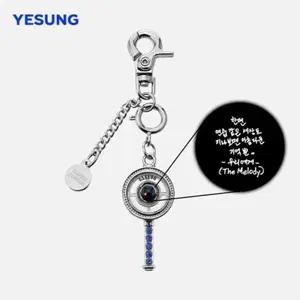 슈퍼주니어 예성 16주년 데뷔 기념 메모리 참 Super Junior Yesung
