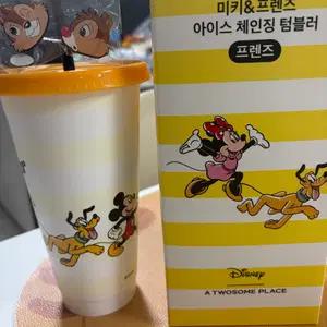 디즈니 미키 프렌즈 아이스 체인징 텀블러
