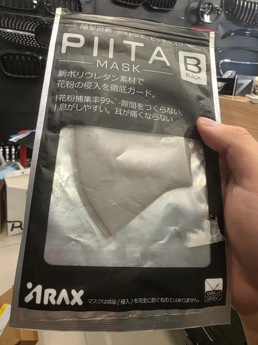 일본 정품 PITTA MASK 피타마스크 그레이 1매 + 블랙 3매