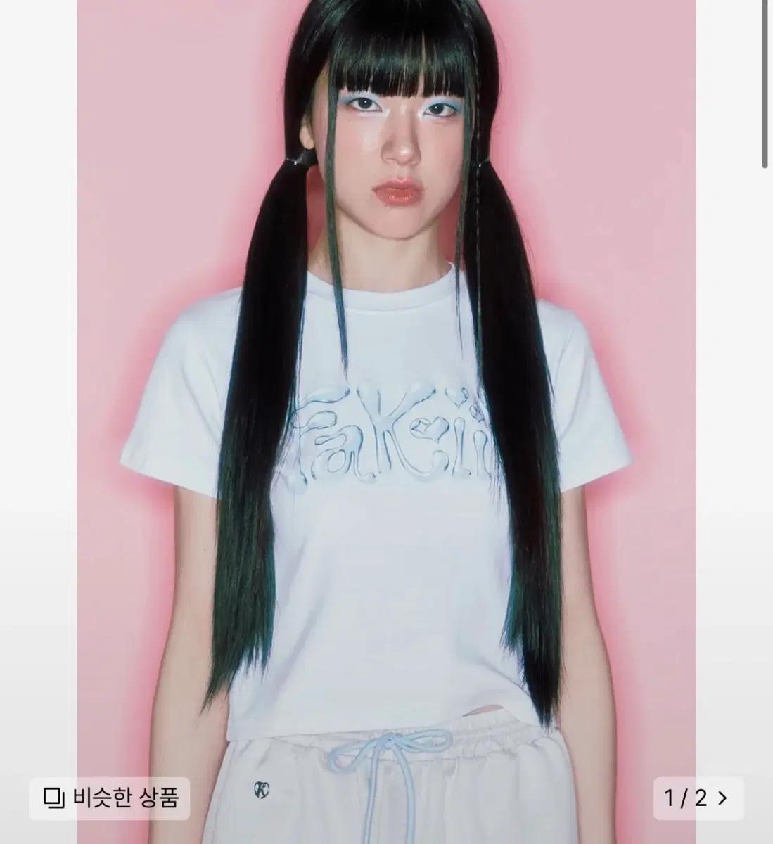 원가4만원 뉴진스느낌/페이키글로시벌룬반팔티화이트/페이키글로시벌룬티화이트