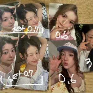 피프티피프티 팬콘 스틸로버블 엠디 트레카 옷 포카 양도