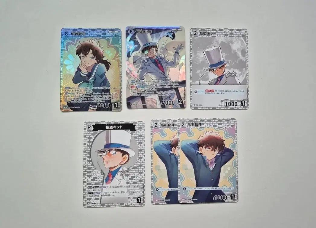 (일괄) 명탐정코난 TCG 카드 괴도키드 쿠로바 카이토 아오코 세트