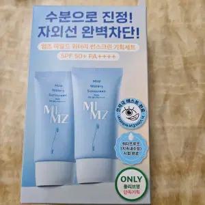밈즈 마일드 워터리 썬스크린 기획세트 SPF 50+ PA++++