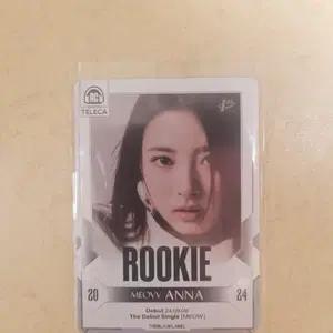 (마지막 인하/무의미찜XXXXXXXXXXX) 미야오 테레카 안나 루키카드 수인가원안나나린엘라