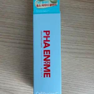 (새상품) 셀퓨전씨 pha 엔자임 그레뉼 필스 파우더 효소클렌저 효소파우더