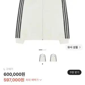 아디다스 독일 베켄바우어 져지