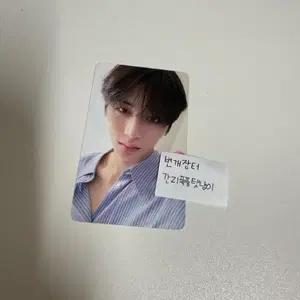 동영상확인) 보이넥스트도어 보넥도 태산 노장르 카카오톡 선물하기 양도 판매