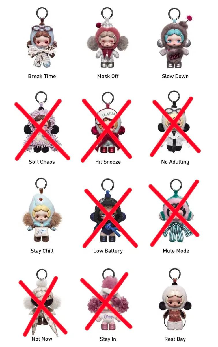 스컬판다 off break time rest day stay chill mask off slow down