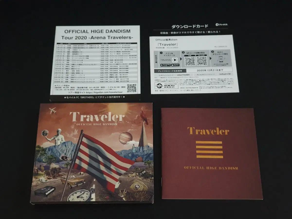 오피셜히게단디즘 앨범 Traveler (CD+Blu-ray) 한정반 히게단