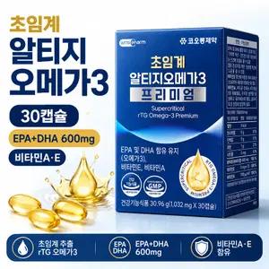 코오롱제약 초임계 알티지 오메가3 프리미엄 1032mg x 30캡슐. 배송비포함