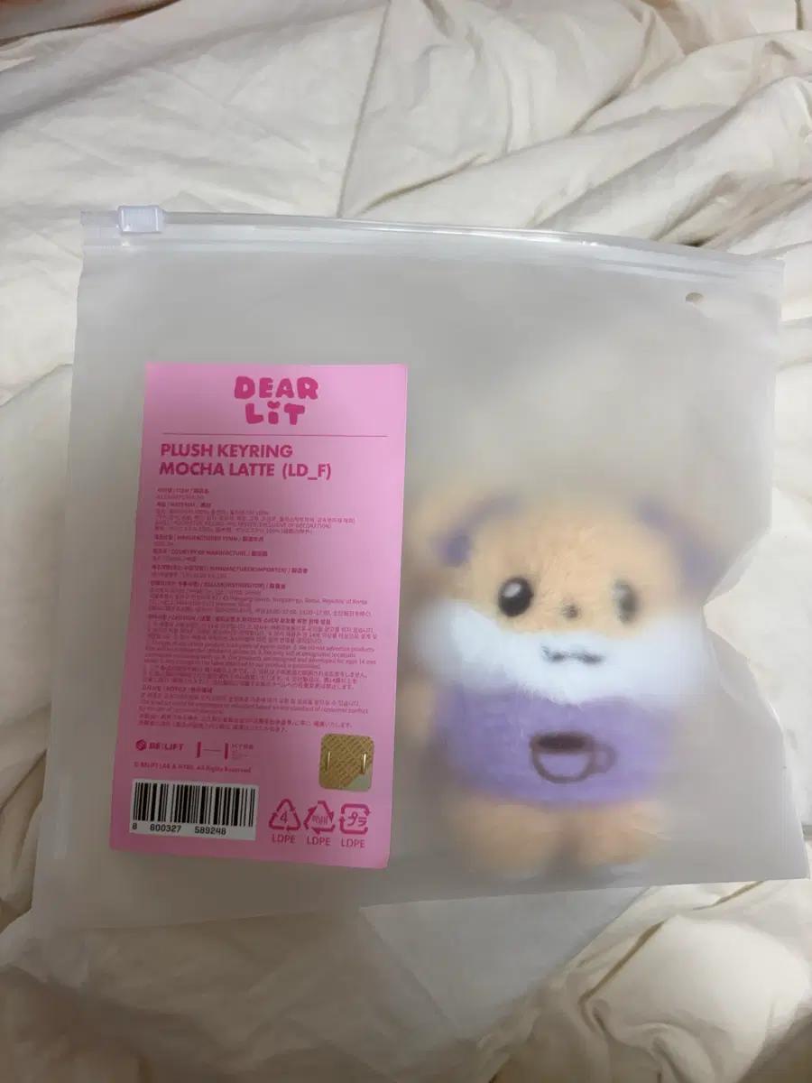 아일릿 디어잇 모카라떼 모카 인형