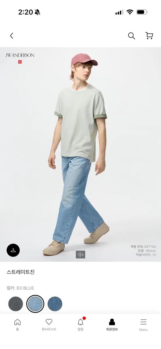 [32] 유니클로 JW앤더슨 스트레이트진