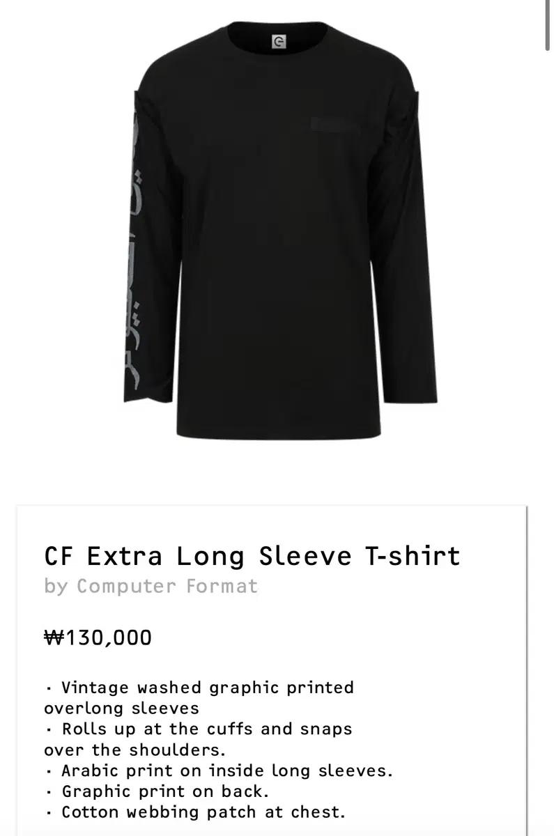 Computer Format Extra Long Sleeve L