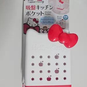 다이소 산리오 키티 주방 포켓 새상품