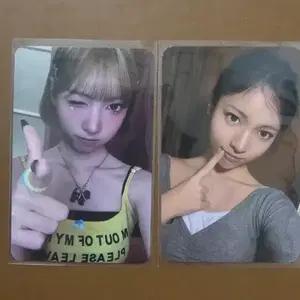 리센느 공방 포카 일괄 양도합니다