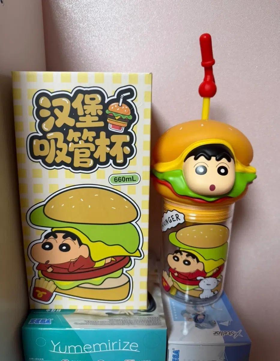 미개봉 새상품) 짱구는 못말려 햄버거 빨대컵 텀블러 660ml