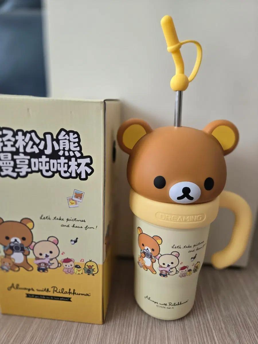 새상품) 리락쿠마 스텐텀블러830ml _  옐로우