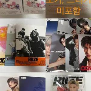 !뒷장 있어요! 라이즈 굿즈 양도 티셔츠 바지 가방 라이징데이 라이징라우드 후드티 송용돌이 히퍼 개봉앨범 쇼타로 은석 성찬 원빈 소희 앤톤