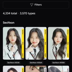 트리플에스 오브젝트 정리 양도 이전시즌 다수