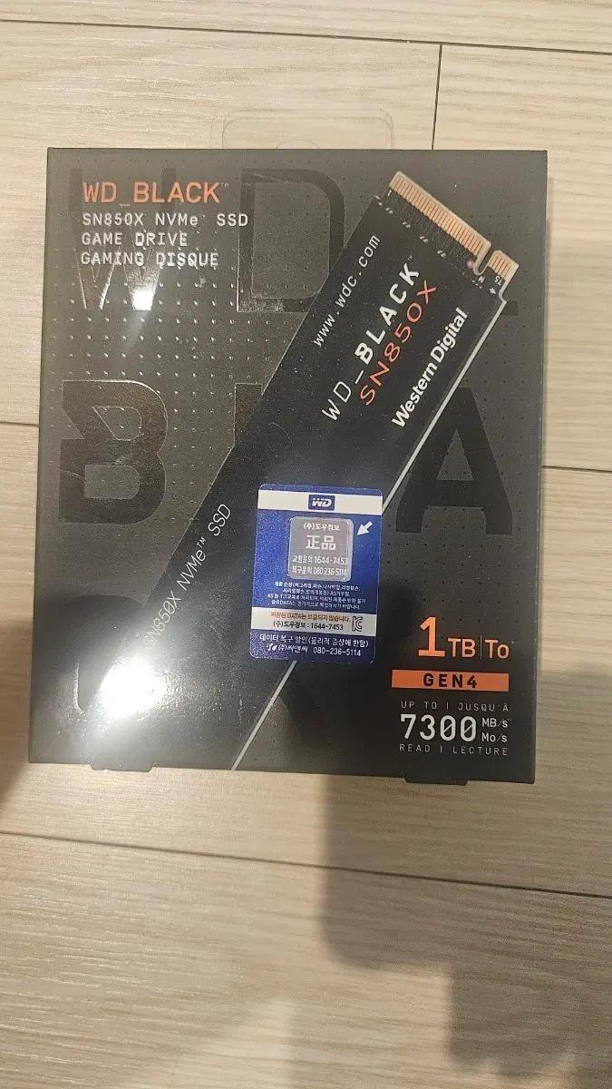 WD BLACK SN850X SSD 1TB 미개봉