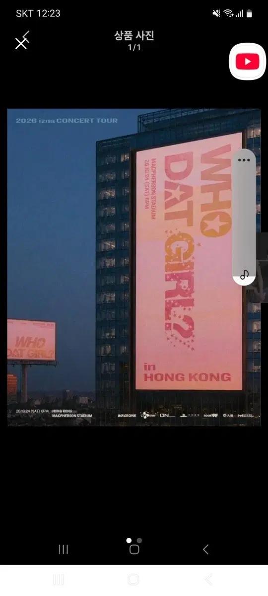 c3구역이즈나 콘서트 막콘팝니다.