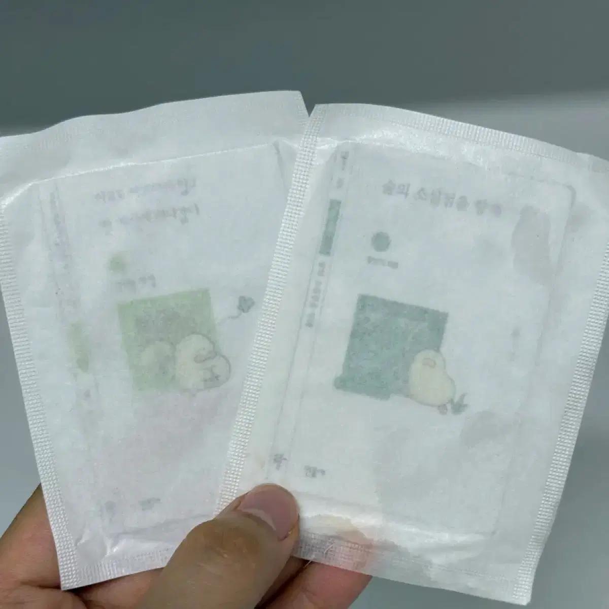 민음사 책갈피 일괄