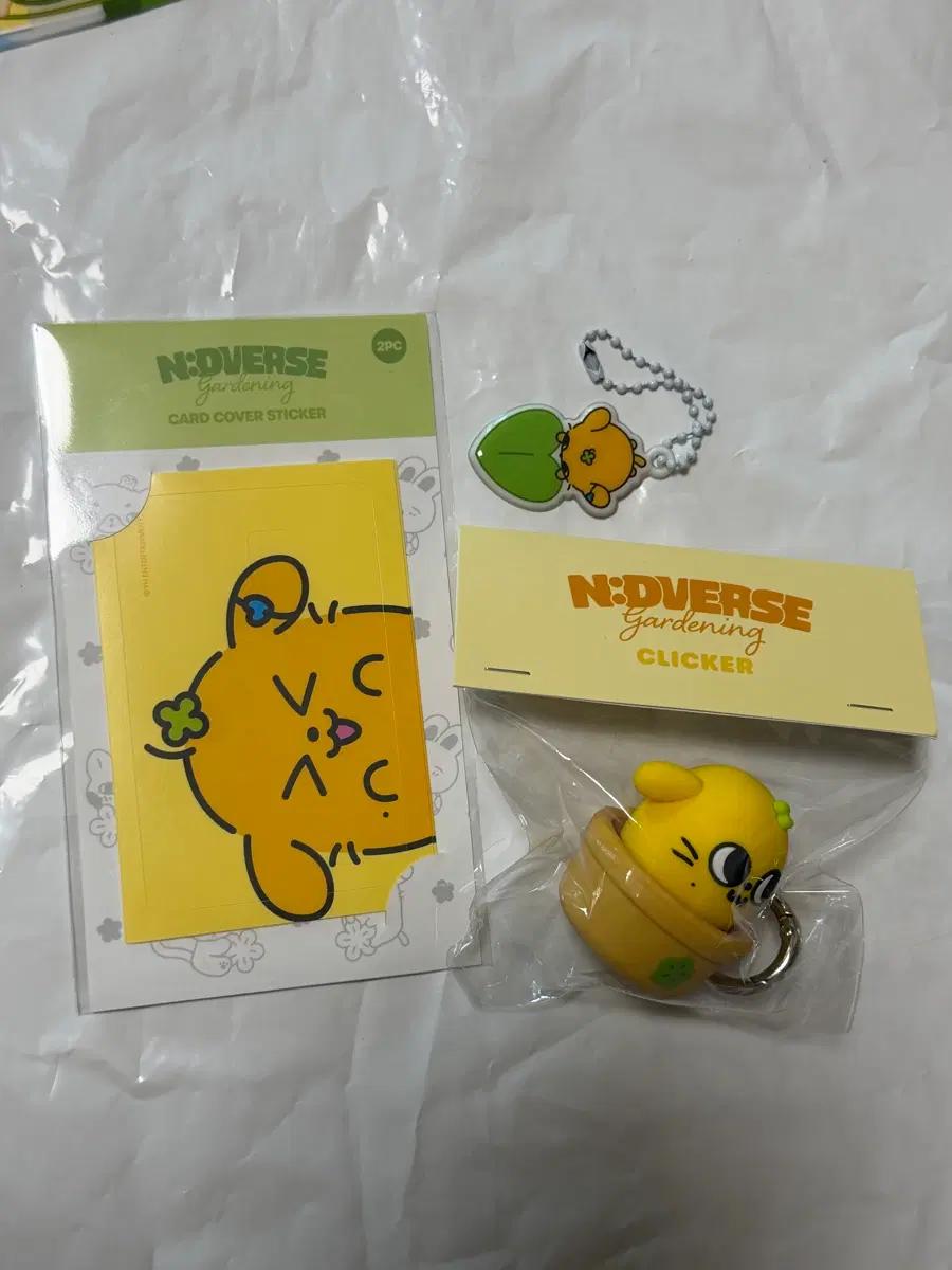 앤더블 김규빈 망댕이 일괄판매