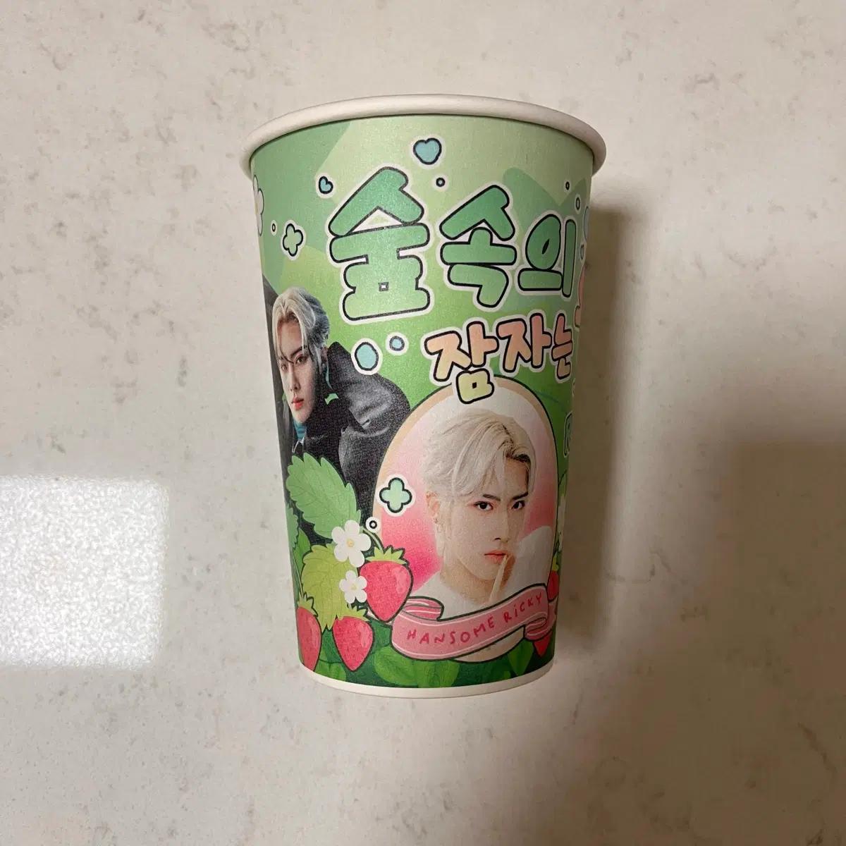 제로베이스원 앤더블 리키 생카 컵