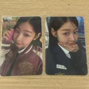 피프티피프티 방과후 퇴마클럽 키트 포카 미공포 예원 양도