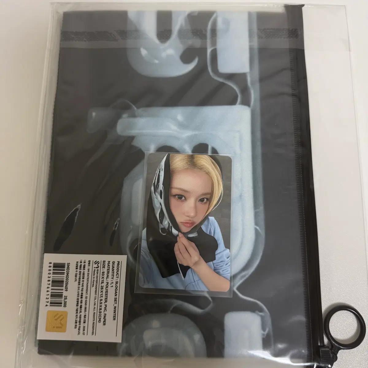 에스파 콘서트 엠디 윈터 슬로건 포카 양도 판매