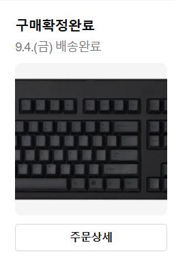 [새상품급] REALFORCE R3 30g 저소음 균등 영문배열