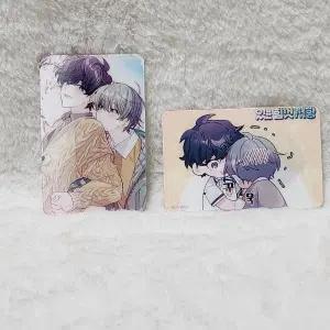 메리마블링 텀블벅 이안 유건 렌티큘러 세트