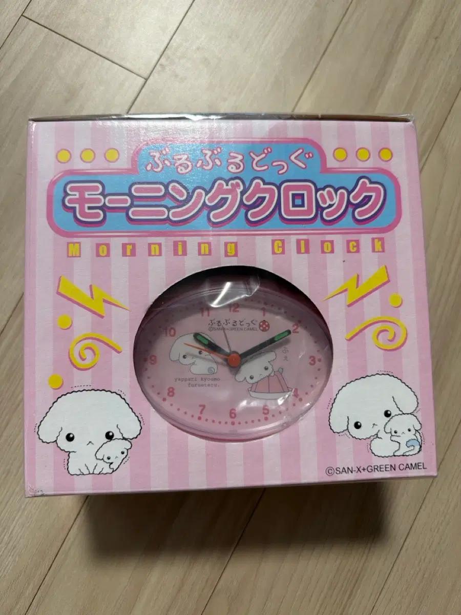 희귀산엑스부르부르도그 핑크시계 (새제품)