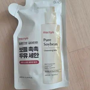 마녀 퓨어 소이빈 클렌징 밀크 리필 200ml