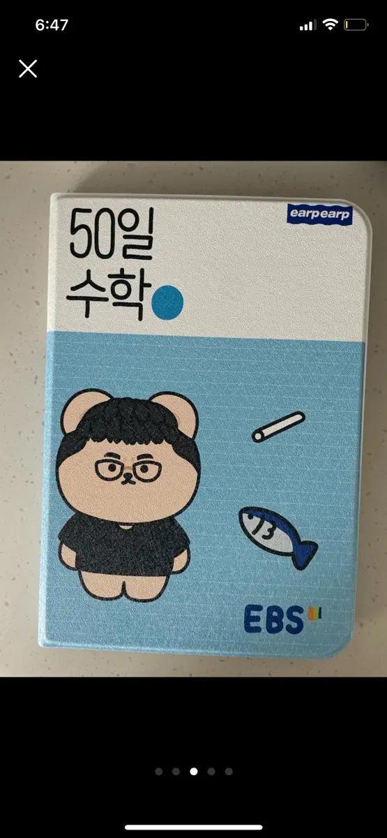 [어프어프] 아이패드미니 6.7 케이스