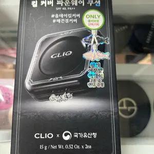 국가 유산청 콜라보 클리오 킬커버 파운웨어 쿠션 21n리넨