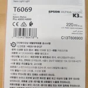 인쇄용잉크토너