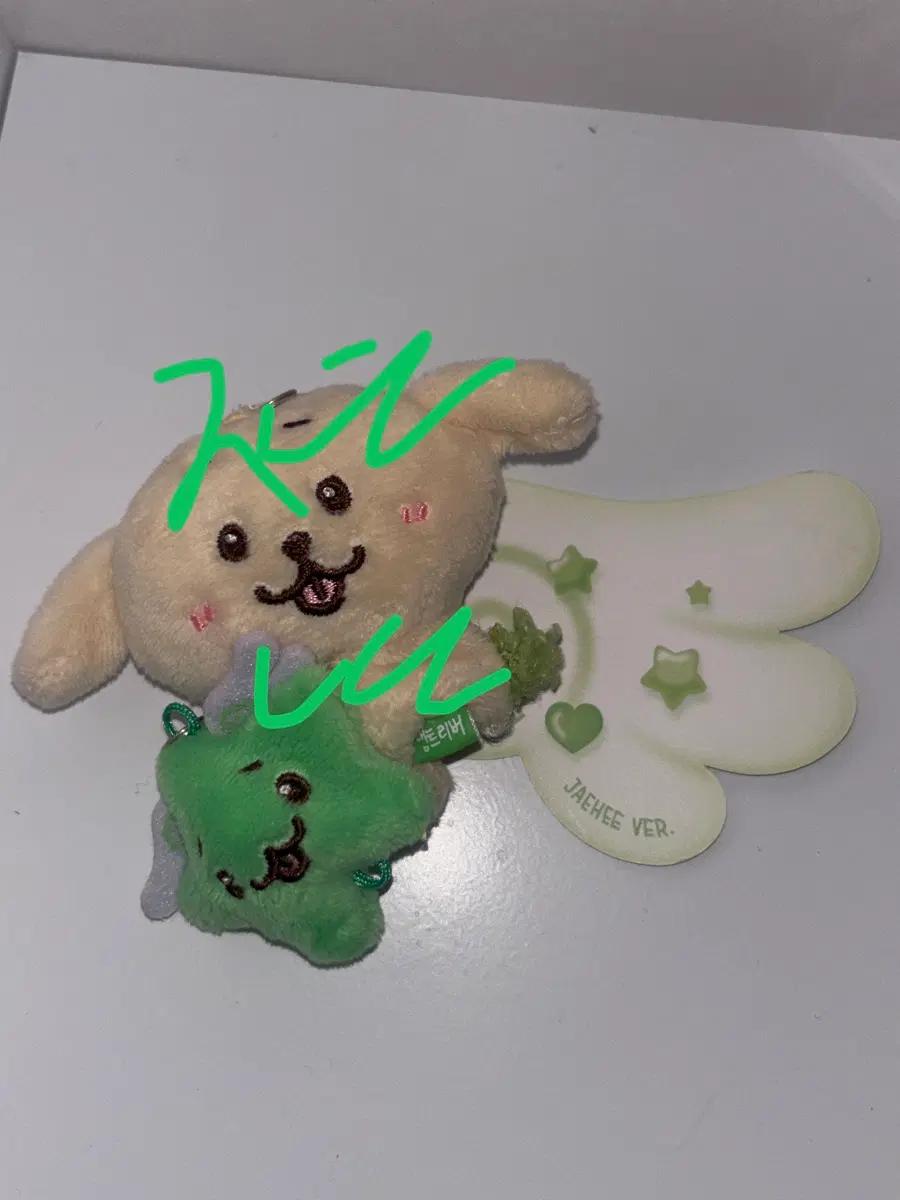 엔시티위시 재희 대영 댕트리버 위시돌 미니돌 양도