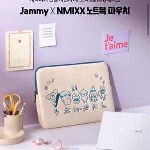 엔믹스 jammy 재미 노트북 파우치