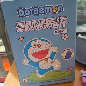 도라에몽 보냉텀블러 830ml 새상품