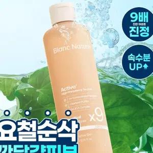 새상품 블랑네이처 어성초 토너 세트(반택가능)