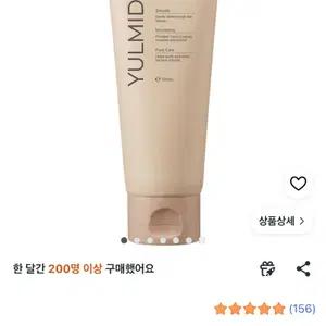 율미담 율무팩 워시오프팩 120ml 새상품반값