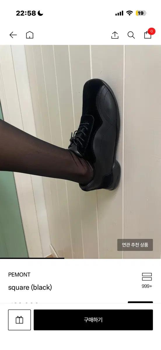 240 페몬트 스퀘어 블랙
