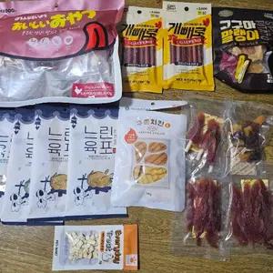 강아지간식.강아지장난감 전부다~~