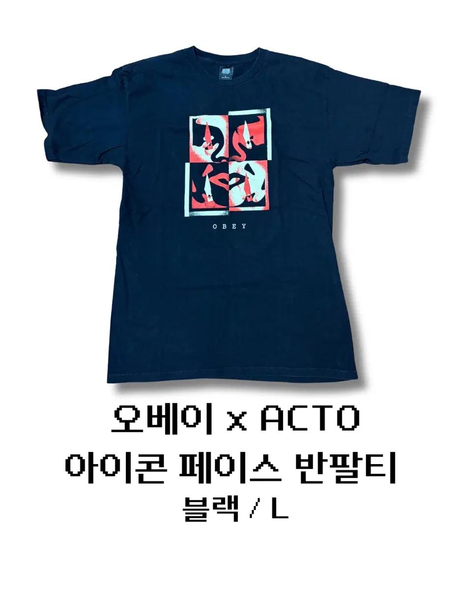 오베이 x ACTO 아이콘 페이스 반팔티 블랙 L