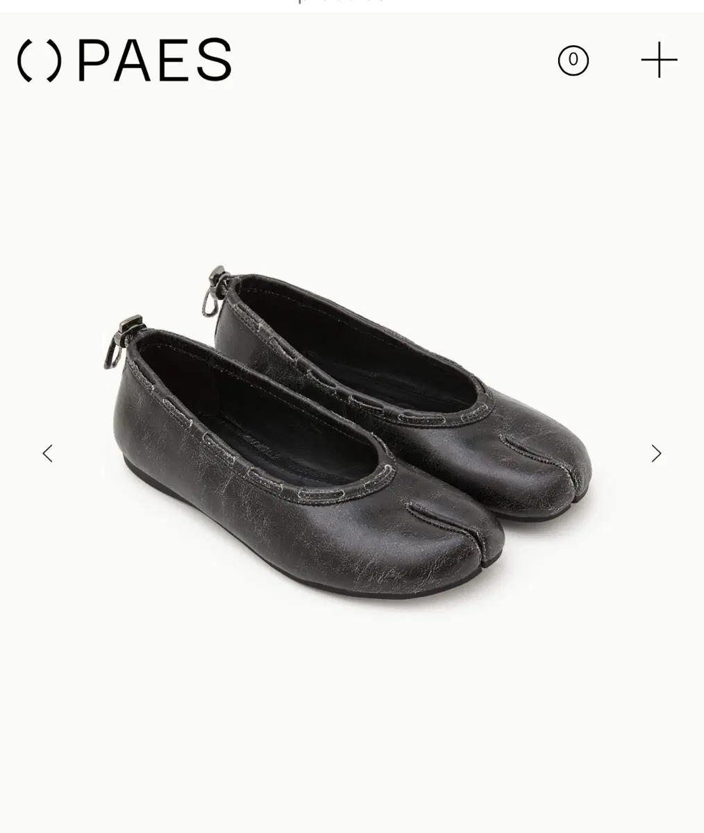 Paes Vintage Black 타비 슈즈 (240)