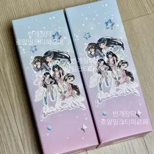 [새상품] 뉴진스 겟업 Get Up 텀블러 475ml NewJeans 공식 굿즈