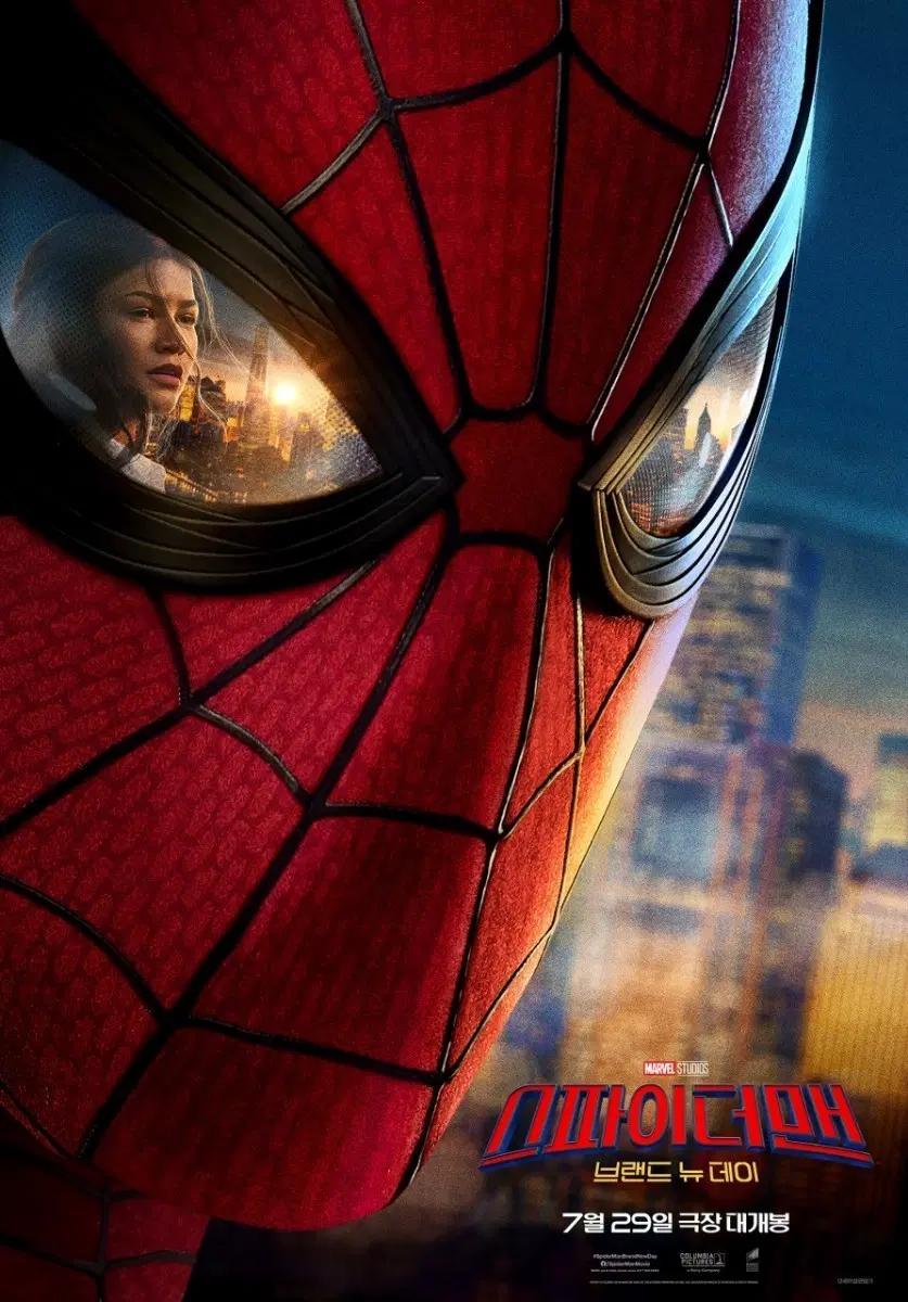CGV 스파이더멘 브랜드 뉴 데이 예매