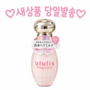 피오니 로즈) 우루리스 향수 헤어 에센스 헤어 밀크 핑크 NEW