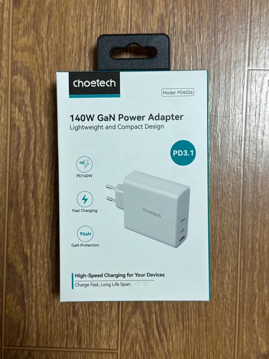 초텍 140W GaN PD3.1 고속 충전기